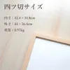 商品画像 2 のサムネイル