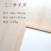 商品画像 2 のサムネイル
