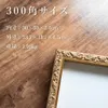 商品画像 2 のサムネイル
