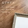 商品画像 2 のサムネイル