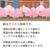 商品画像 4 のサムネイル