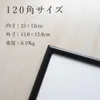 商品画像 2 のサムネイル