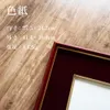 商品画像 2 のサムネイル