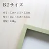 商品画像 2 のサムネイル