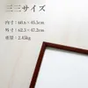 商品画像 2 のサムネイル