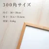 商品画像 2 のサムネイル