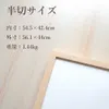 商品画像 2 のサムネイル
