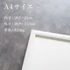 商品画像 2 のサムネイル