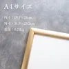 商品画像 2 のサムネイル