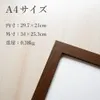 商品画像 2 のサムネイル