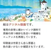商品画像 4 のサムネイル