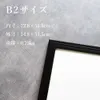 商品画像 2 のサムネイル
