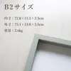 商品画像 2 のサムネイル