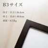 商品画像 2 のサムネイル