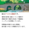 商品画像 4 のサムネイル