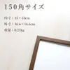 商品画像 2 のサムネイル