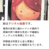 商品画像 4 のサムネイル