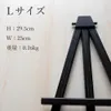 商品画像 2 のサムネイル