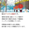 商品画像 4 のサムネイル