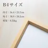 商品画像 2 のサムネイル