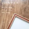商品画像 2 のサムネイル