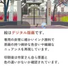 商品画像 4 のサムネイル