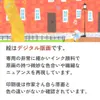 商品画像 4 のサムネイル