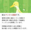 商品画像 4 のサムネイル