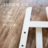 商品画像 2 のサムネイル
