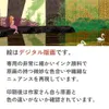 商品画像 4 のサムネイル