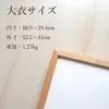 商品画像 2 のサムネイル