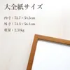 商品画像 2 のサムネイル