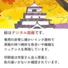 商品画像 4 のサムネイル