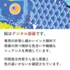 商品画像 4 のサムネイル