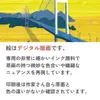 商品画像 4 のサムネイル