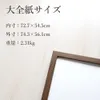 商品画像 2 のサムネイル