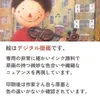商品画像 4 のサムネイル