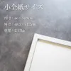 商品画像 2 のサムネイル