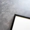 商品画像 2 のサムネイル