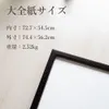 商品画像 2 のサムネイル