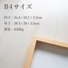 商品画像 2 のサムネイル