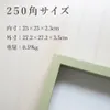 商品画像 2 のサムネイル