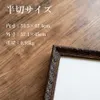商品画像 2 のサムネイル