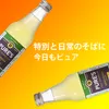 商品画像 3 のサムネイル