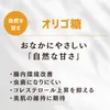 商品画像 4 のサムネイル