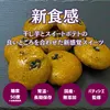 商品画像 2 のサムネイル