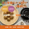 商品画像 1 のサムネイル