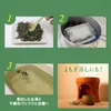商品画像 8 のサムネイル