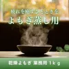 商品画像 4 のサムネイル