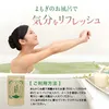 商品画像 3 のサムネイル